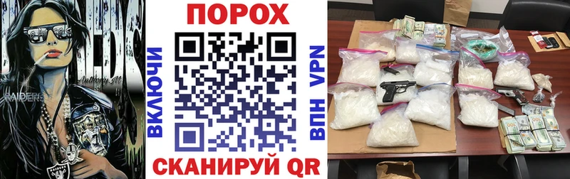 Amphetamine Premium  где найти   Грязовец 