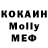 Метадон кристалл Orken Askhanbekuli