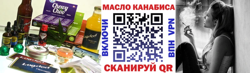Печенье с ТГК конопля продажа наркотиков Грязовец