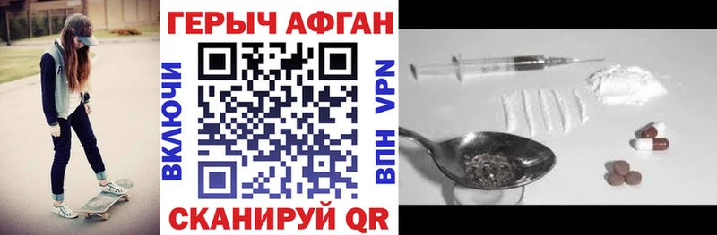 как найти закладки  kraken сайт  Героин белый  Грязовец 