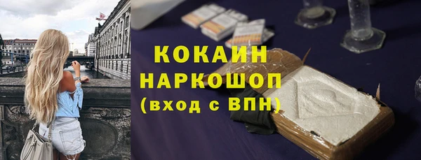 прущие крисы Осташков