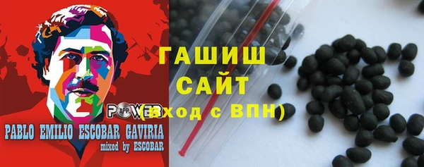 трава Алзамай