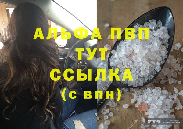 гидропоника Алексин