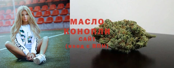 альфа пвп VHQ Алексеевка