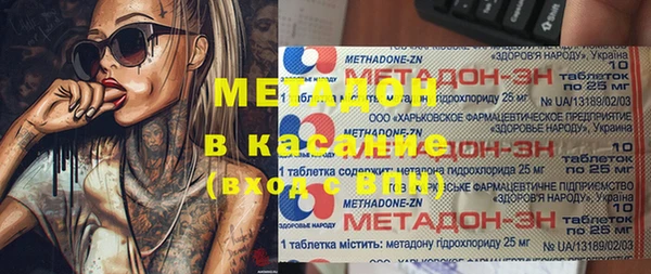 альфа пвп VHQ Алексеевка