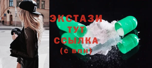 трава Алзамай