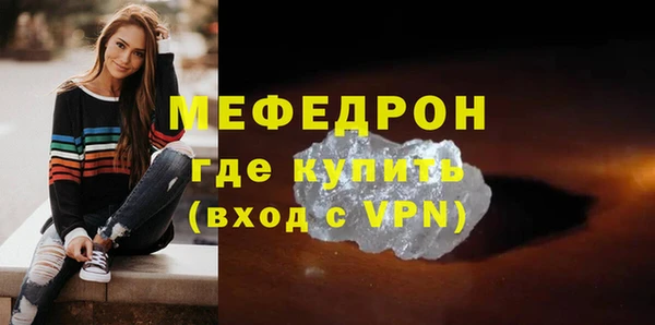 прущий лед Осинники