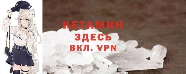 альфа пвп VHQ Алексеевка