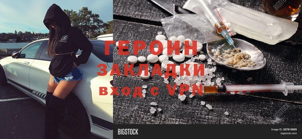 гидропоника Алексин