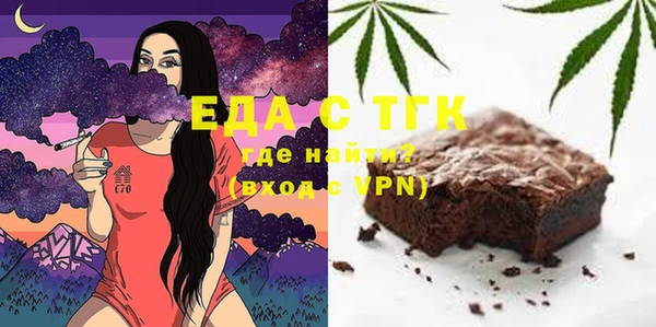 трава Алзамай
