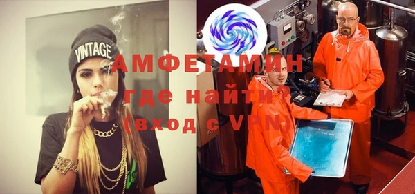 трава Алзамай