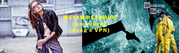 альфа пвп VHQ Алексеевка