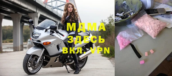 альфа пвп VHQ Алексеевка