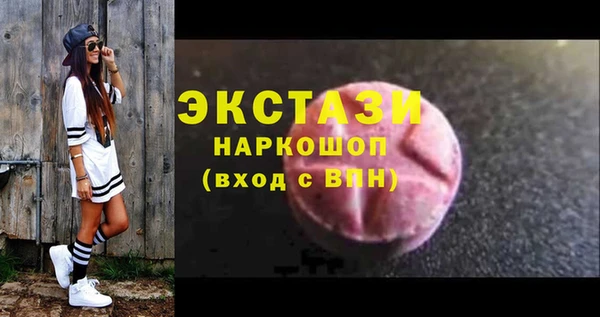 трава Алзамай