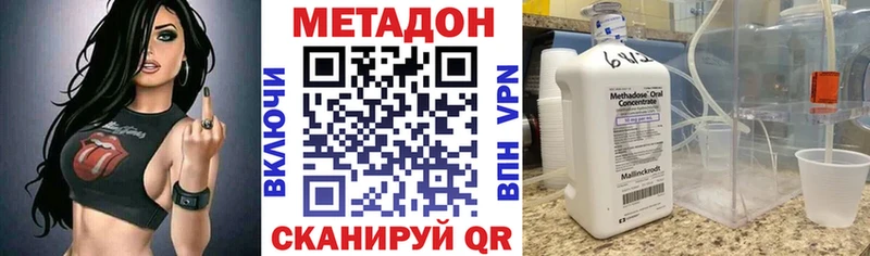 OMG зеркало Грязовец МЕТАДОН кристалл