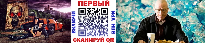 Первитин Декстрометамфетамин 99.9%  ОМГ ОМГ ONION  Грязовец 