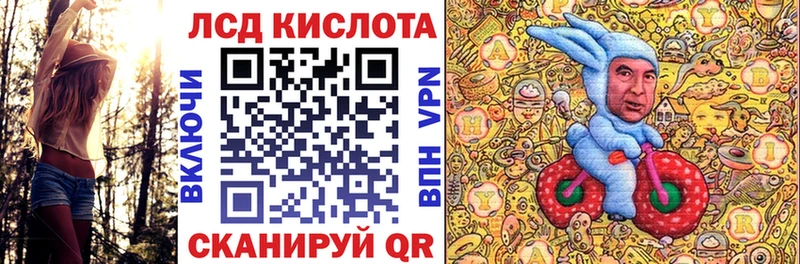 маркетплейс Telegram  Грязовец  Наркотические марки 1,8мг 