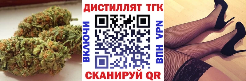 Дистиллят ТГК гашишное масло Грязовец