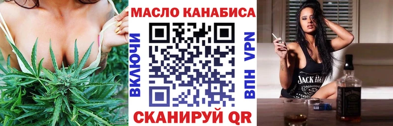 ТГК жижа  Грязовец 